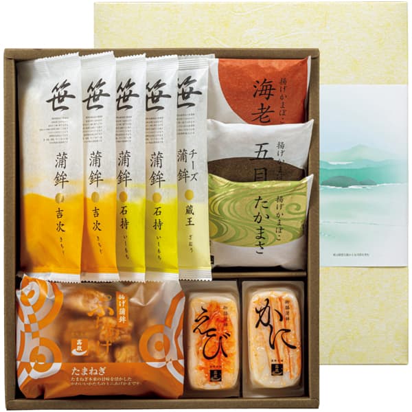 蒲鉾本舗 高政 笹かまぼこ詰合せ【冬の贈りもの・お歳暮】[AET-25]　商品画像1