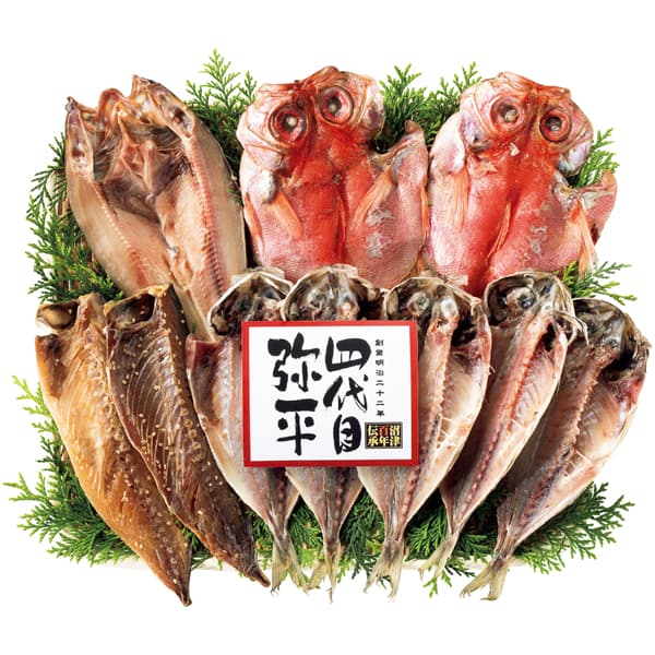 マルヤ水産 四代目弥平 国産干物詰合せ【冬の贈りもの・お歳暮】　商品画像1