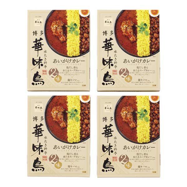 博多華味鳥 あいがけカレーセット【夏の贈りもの・お中元】[ACS-1]　商品画像1