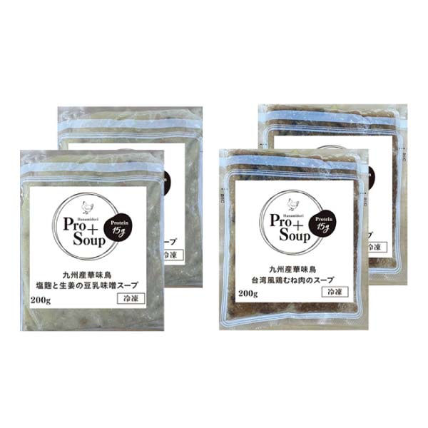 九州産華味鳥 スープセット【冬の贈りもの・お歳暮】[TW-D1]　商品画像1