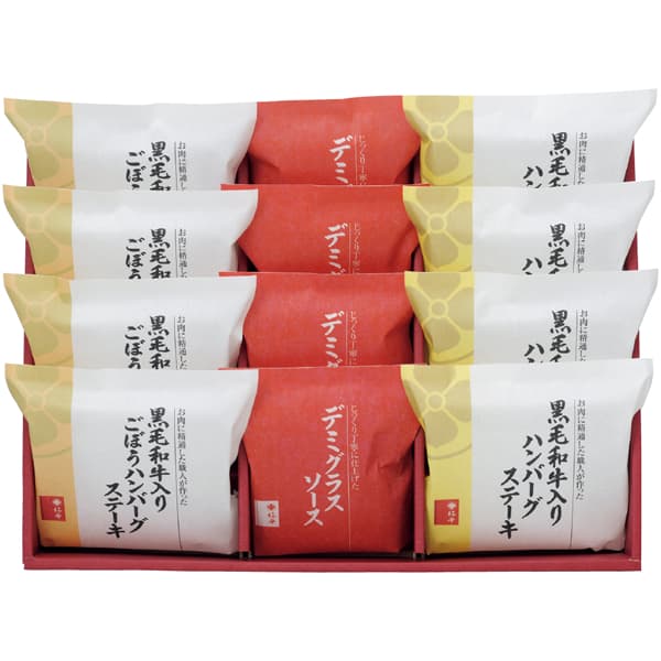 柿安 黒毛和牛入りハンバーグステーキセット【冬の贈りもの・お歳暮】[AH50]　商品画像1