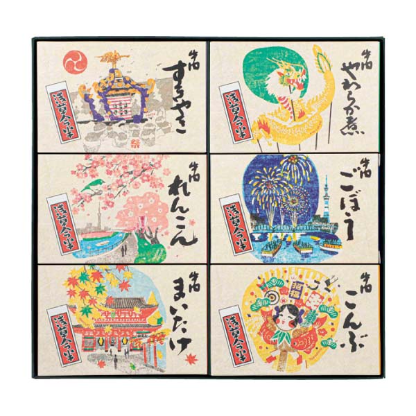 浅草今半 あさくさ歳時記【冬の贈りもの・お歳暮】[OK-50]　商品画像1