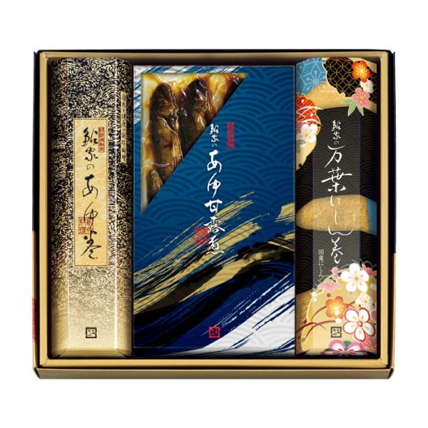 鮎家 鮎家の詰合せ【冬の贈りもの・お歳暮】[WA-50]　商品画像1
