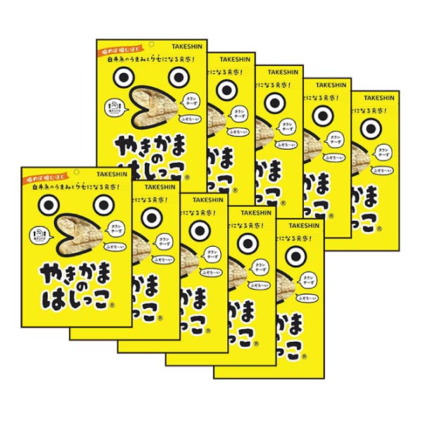 竹新 やきかまのはしっこ(10袋セット)【夏の贈りもの・お中元】[TCZ-10]　商品画像1