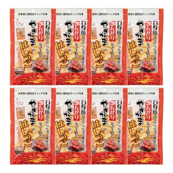 竹新 やきかまのはしっこ明太子風味(8袋セット)【冬の贈りもの・お歳暮】[YKHM-8]　商品画像1