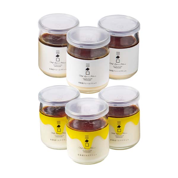 三國シェフ推奨 北海道クレームブリュレ・ミルクブリュレ6本セット【冬の贈りもの・お歳暮】[MCM-N]　商品画像1