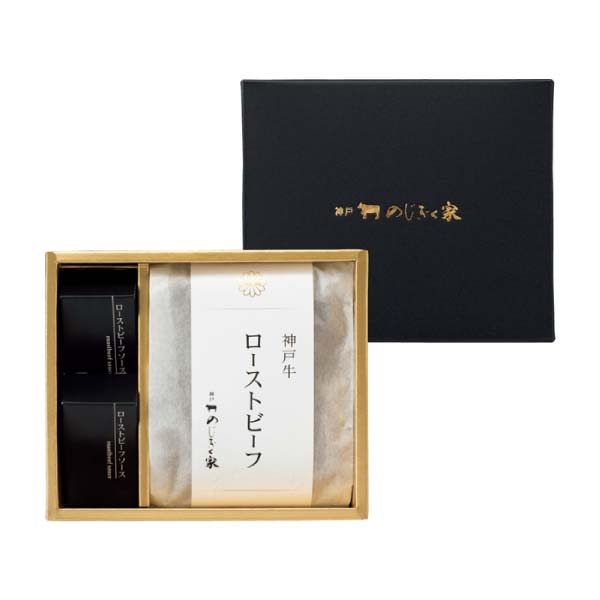 神戸 のじぎく家 神戸牛のローストビーフ【冬の贈りもの・お歳暮】[KRB300]　商品画像1