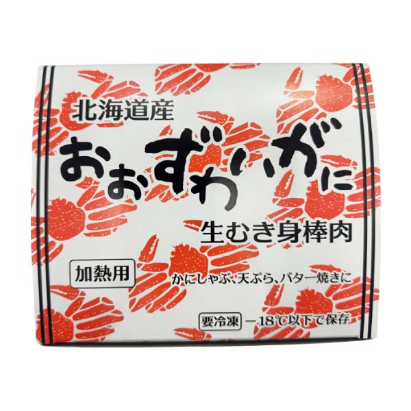 北海道ぎょれん 北海道産おおずわいがにしゃぶしゃぶ用【冬の贈りもの・お歳暮】 商品画像1