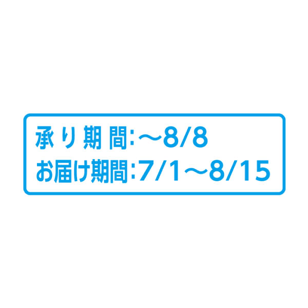 北海道産JA当麻 でんすけ西瓜 秀2L〜5L (お届け期間：7/1〜8/15)【夏ギフト・お中元】　商品画像1