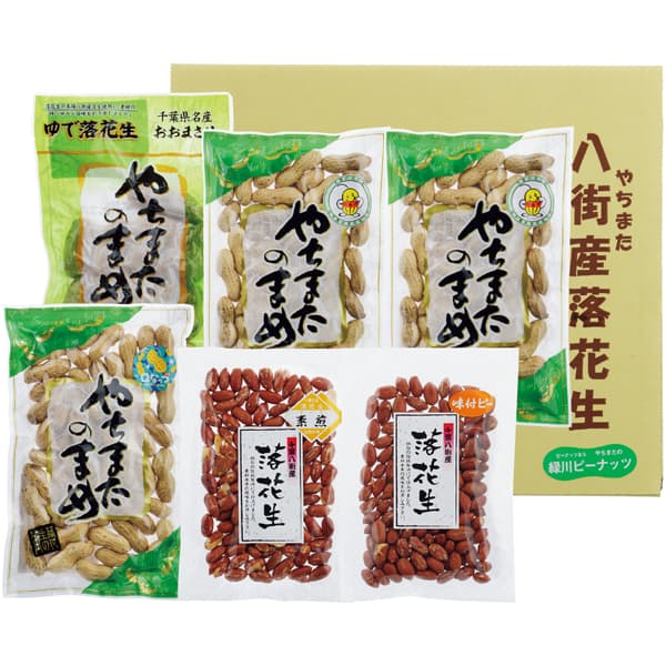 緑川商店 落花生彩りセット【冬の贈りもの・お歳暮】 商品画像1