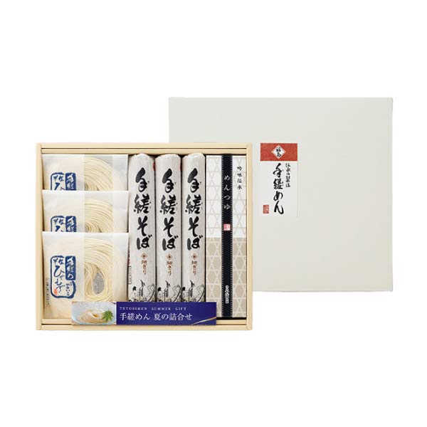 やない製麺 手縒めん詰合せ【夏の贈りもの・お中元】[SUY-4]　商品画像1