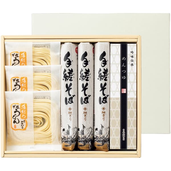 やない製麺 手縒めん詰合せ【冬の贈りもの・お歳暮】[EDT-4]　商品画像1