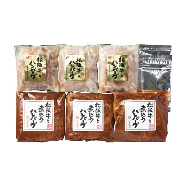 お肉の専門店 スギモト 松阪牛入りハンバーグセット【冬の贈りもの・お歳暮】　商品画像1