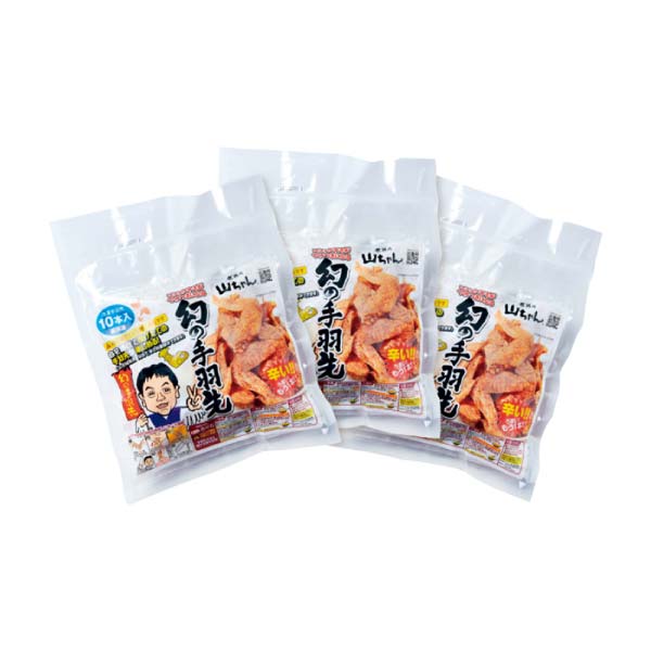 世界の山ちゃん 油で揚げる幻の手羽先【冬の贈りもの・お歳暮】　商品画像1