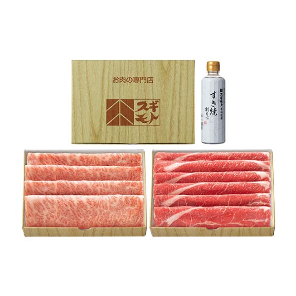 お肉の専門店スギモト 松阪牛すきやき用 竹内牧場産【冬の贈りもの・お歳暮】　商品画像1