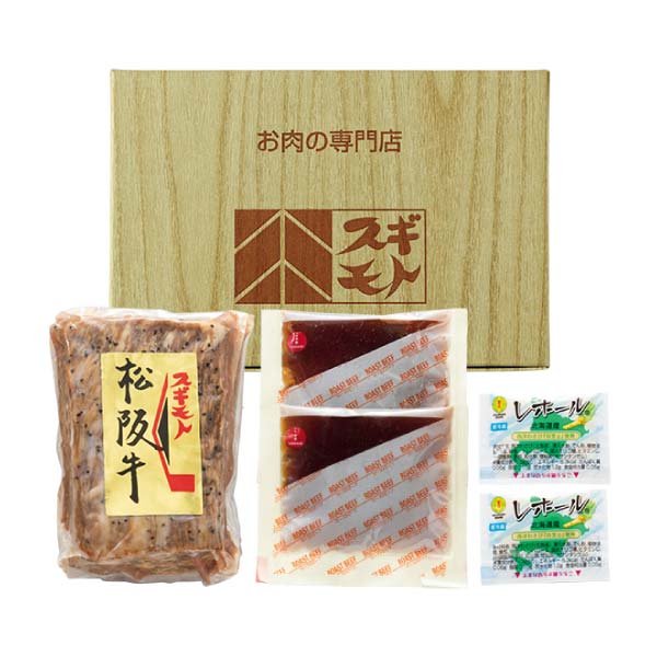 お肉の専門店スギモト 松阪牛ローストビーフ 竹内牧場産【冬の贈りもの・お歳暮】　商品画像1