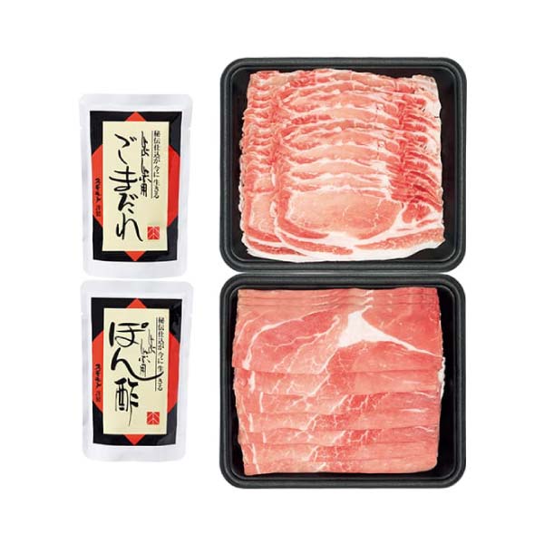 お肉の専門店スギモト 沖縄県銘柄豚 あぐー豚しゃぶしゃぶ用【冬の贈りもの・お歳暮】　商品画像1