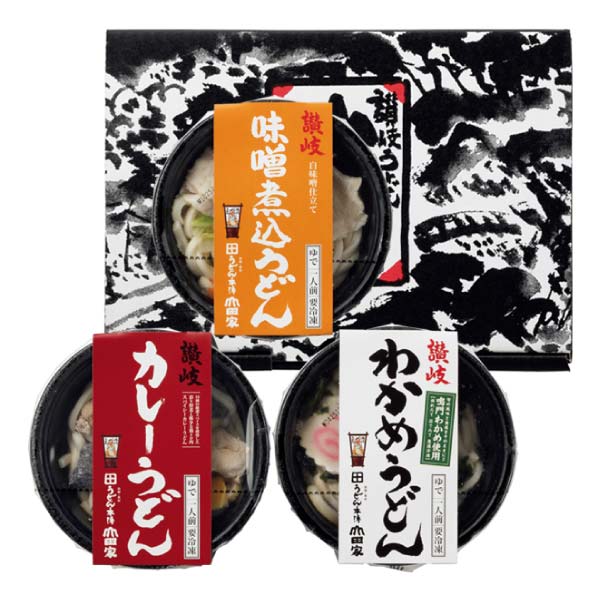 うどん本陣 山田家 個食讃岐うどん3種の味の詰合せ【冬の贈りもの・お歳暮】[R-3YMW]　商品画像1