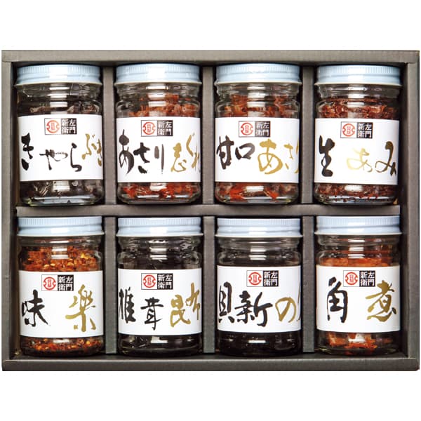 総本家貝新 貝新・麗味(れいみ)セット【冬の贈りもの・お歳暮】[RIS-8]　商品画像1