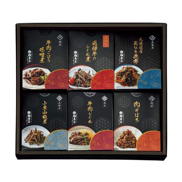 鵜舞屋 飛騨牛しぐれ煮詰合せ【夏の贈りもの・お中元】[HR-6A]　商品画像1