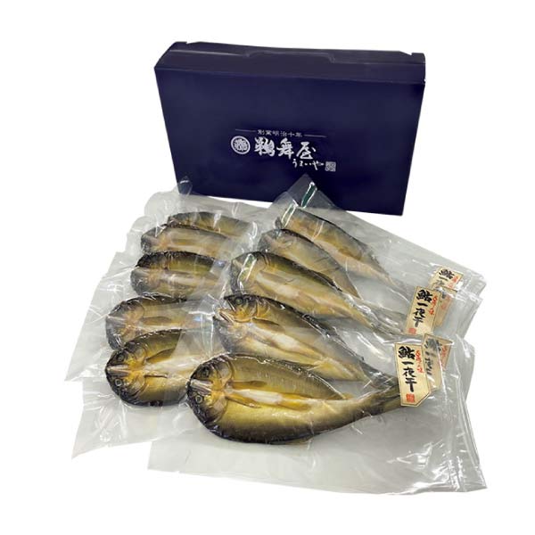 鵜舞屋 鮎一夜干し10尾【夏の贈りもの・お中元】[I-50]　商品画像1