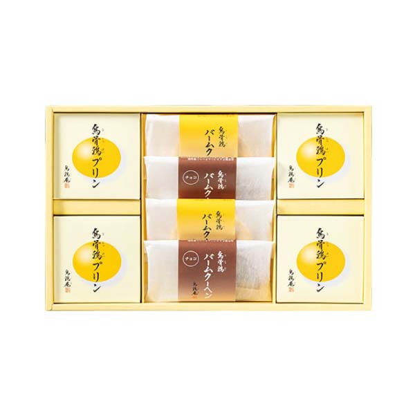 烏鶏庵 烏骨鶏バームクーヘン・プリン詰合せ【冬の贈りもの・お歳暮】[12BP-0362]　商品画像1