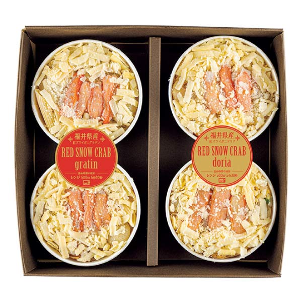 丸市食品 福井県産紅ずわいがにグラタン・ドリアセット【夏の贈りもの・お中元】[KGD-50]　商品画像1