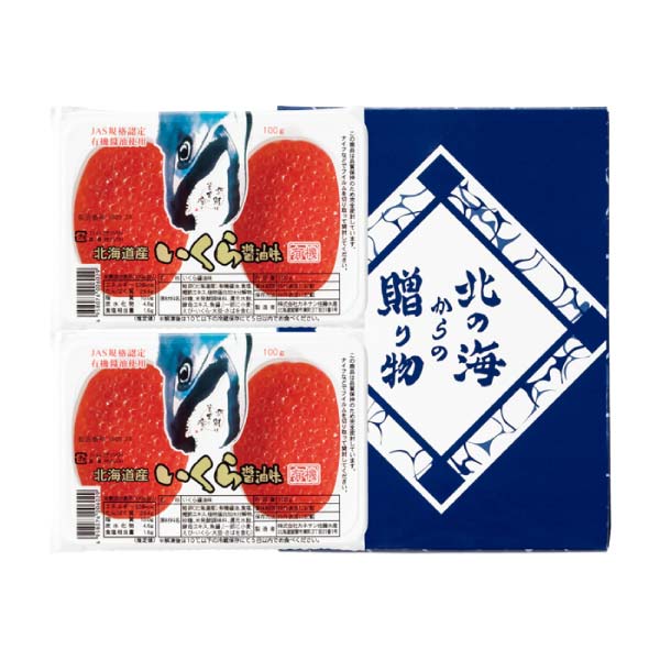 カネサン佐藤水産 北海道知床半島産 いくら醤油漬【冬の贈りもの・お歳暮】[2901]　商品画像1