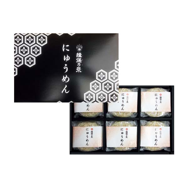 揖保乃糸 にゅうめん詰合せ【冬の贈りもの・お歳暮】[MN-30]　商品画像1