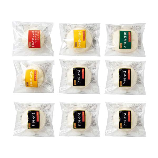 横浜中華街江戸清 中華まん5種詰合せ【冬の贈りもの・お歳暮】[ET-115]　商品画像1