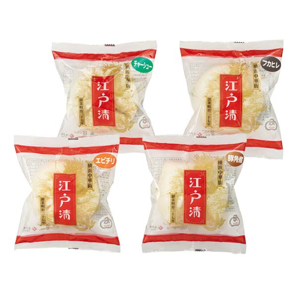 横浜中華街江戸清 中華まん(大)4個セット【冬の贈りもの・お歳暮】[ET-119]　商品画像1