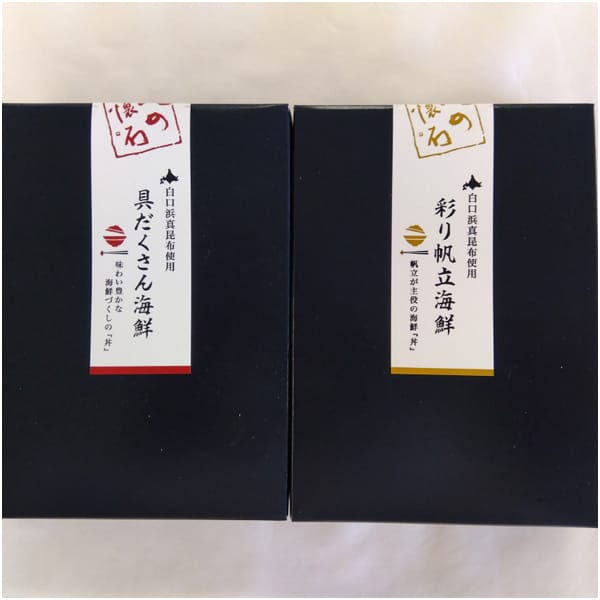 中水食品工業 北の懐石 彩り海鮮丼2種セット【母の日】　商品画像1