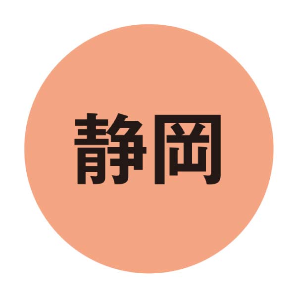 花の舞酒造 静岡花の舞セット【夏の贈りもの・お中元】[静花-30]　商品画像1