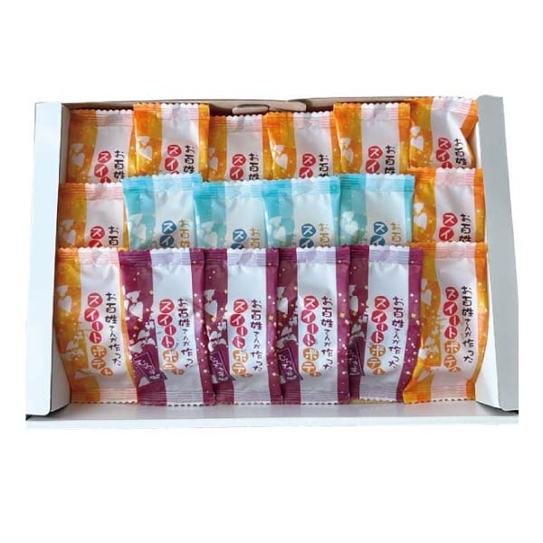 丁井 お百姓さんが作ったスイートポテト詰合せ18個入【冬の贈りもの・お歳暮】　商品画像1
