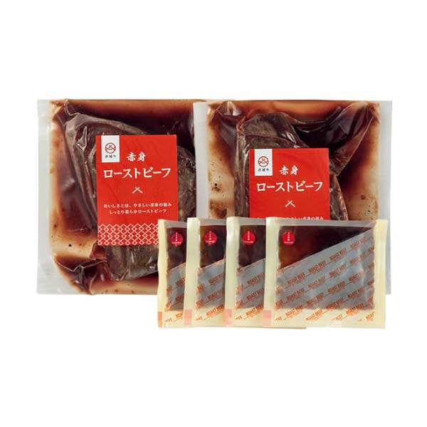赤城牛のとりやま 赤城牛赤身ローストビーフ【冬の贈りもの・お歳暮】[8882]　商品画像1