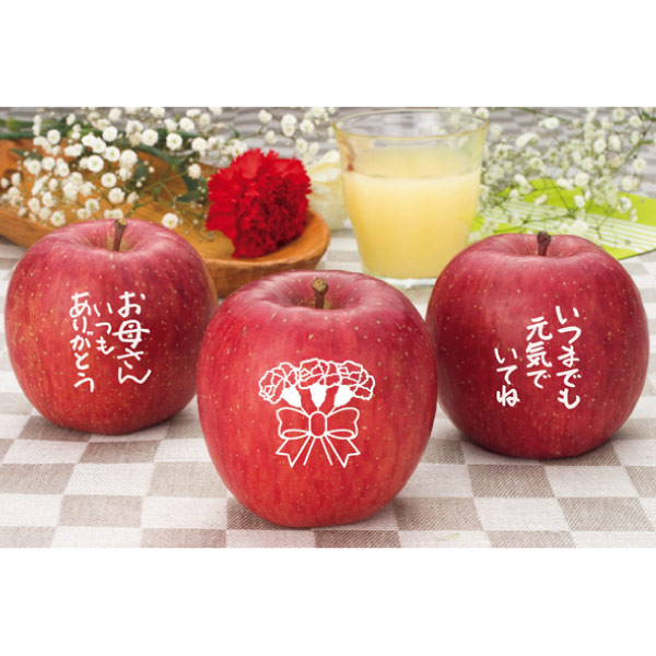 青森県産 メッセージ入り赤いりんごと感謝アップルジュース 【母の日】　商品画像1