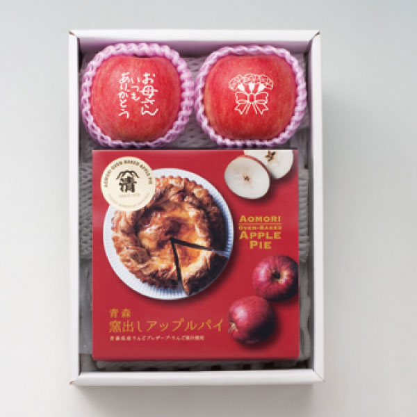 青森県産 メッセージ入り ふじりんご2個と窯出しアップルパイ詰合せ