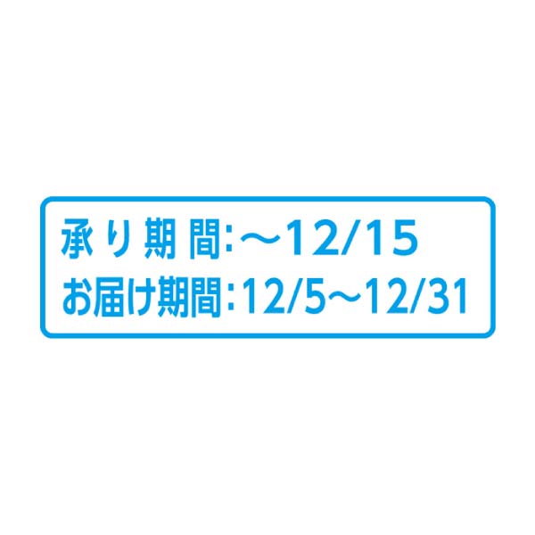 青森県産 高糖度選果 サンふじりんご(お届け期間:12/5〜12/31)【冬の贈りもの・お歳暮】 商品画像1