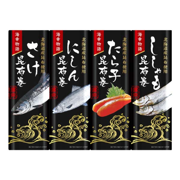北都 北海道 昆布巻4本セット【冬の贈りもの・お歳暮】　商品画像1