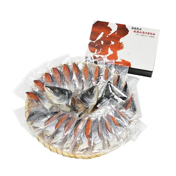 北海道ぎょれん 旨味熟成 秋鮭山漬け姿切身 ラウシップ塩仕立て(甘塩味)【夏の贈りもの・お中元】　商品画像1