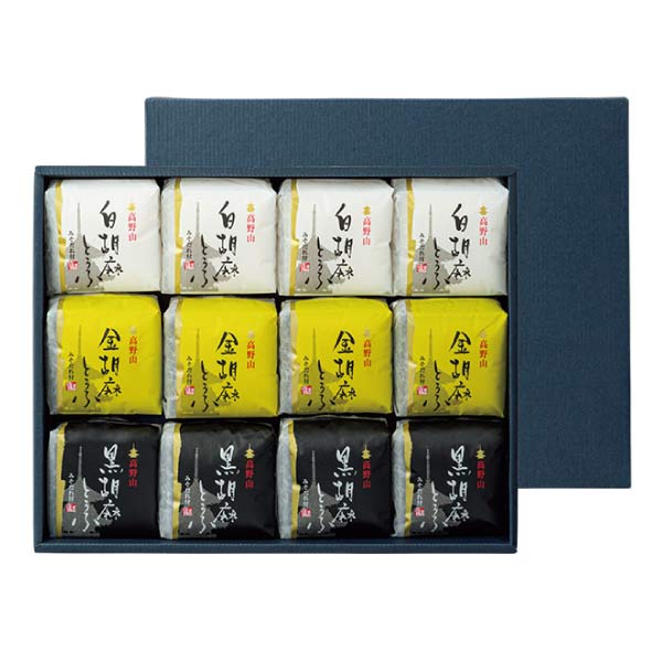 聖食品 高野山胡麻とうふセット【夏の贈りもの・お中元】[HF-12]　商品画像1