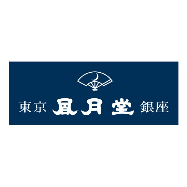 東京風月堂 ウインターギフト【冬の贈りもの・お歳暮】[WS-JS]　商品画像1