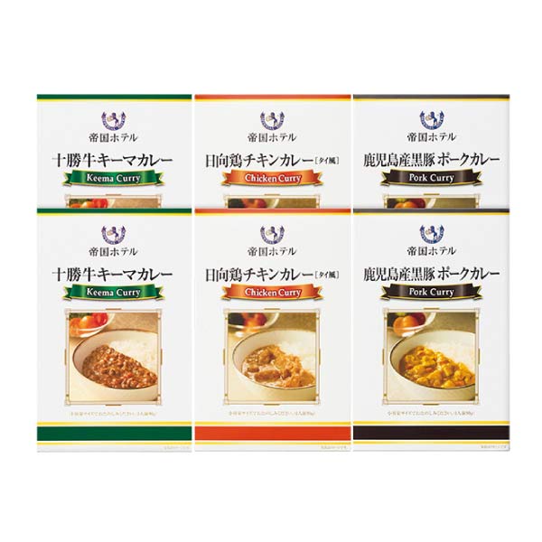 帝国ホテル 十勝牛・日向鶏・鹿児島黒豚カレーセット【夏の贈りもの・お中元】[SC-30]　商品画像1