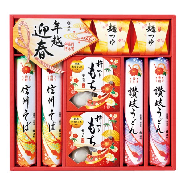 池利 年越し・迎春麺詰合せ【冬ギフト・お歳暮】[HP-30]　商品画像1