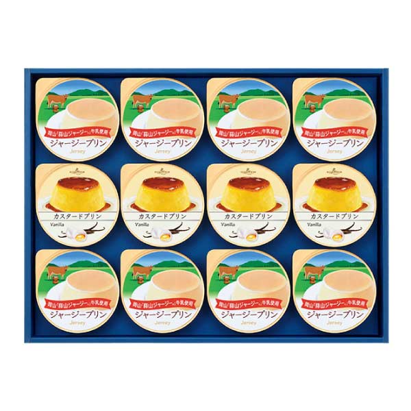 ローゼンハイム プティングセレクション【夏の贈りもの・お中元】[RPS-1]　商品画像1