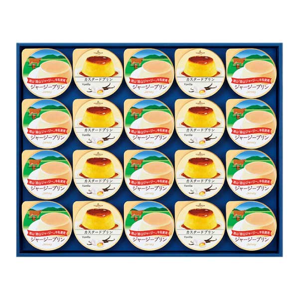 ローゼンハイム プティングセレクション【夏の贈りもの・お中元】[RPS-2]　商品画像1