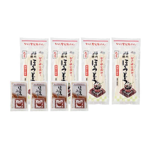 有川商事 国産小麦の生ほうとう【冬の贈りもの・お歳暮】[NH-02]　商品画像1