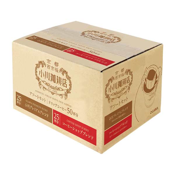 小川珈琲 小川珈琲店 アソートセット ドリップコーヒー 50杯分【夏の贈りもの・お中元】　商品画像1