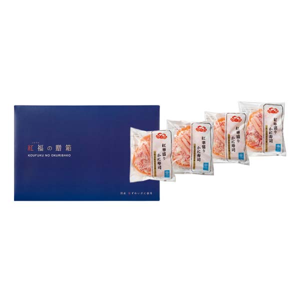 上野水産 かに寿司4個詰合せセット【冬の贈りもの・お歳暮】[5001134]　商品画像1