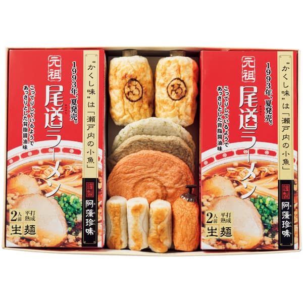 阿藻珍味 尾道ラーメン・練りものセット【冬の贈りもの・お歳暮】[ONA-30]　商品画像1